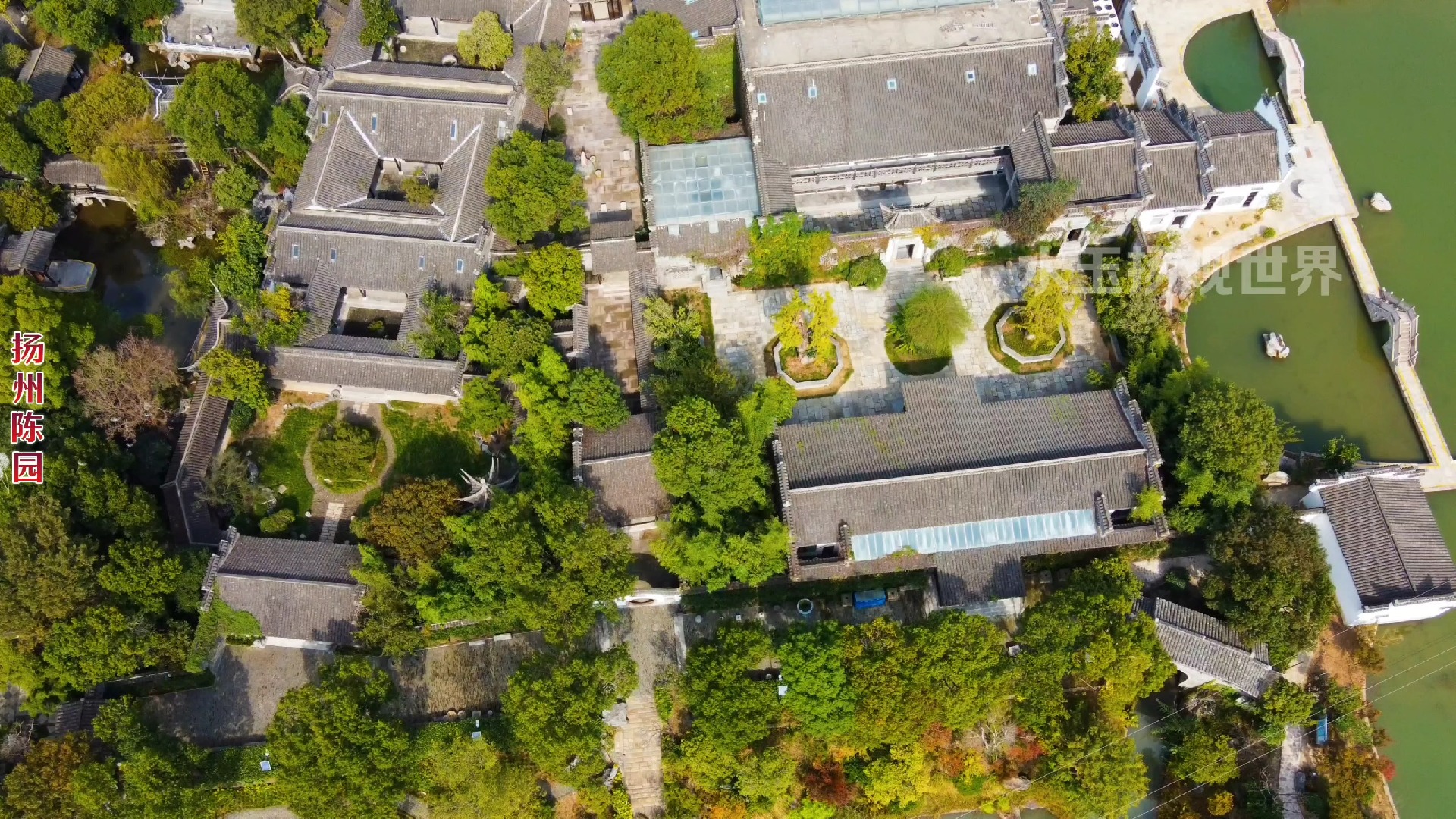 航拍扬州陈园,一座包罗万象的当代园林大观园