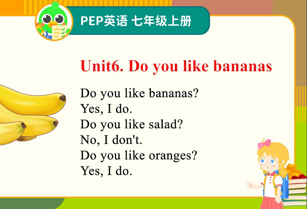 [图]人教版PEP七上：Unit6 Do you like bananas