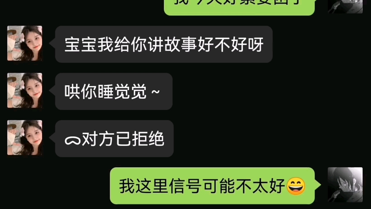 [图]“她会在意我的情绪，也不介意我的小电驴，我怎么会不爱她呢？”