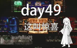 Download Video: 49天果然是最困难一天，全员团灭！脑叶公司