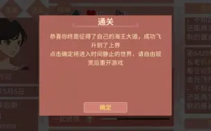 Tải video: 六千多年过去了，我到底结了多少魂契呢