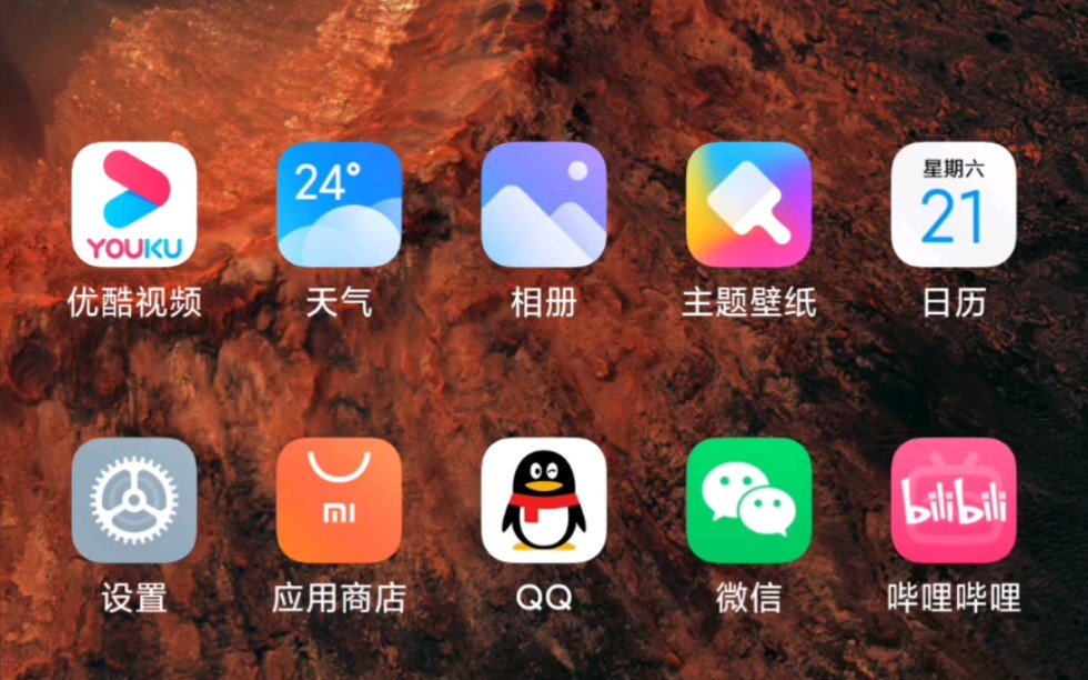 最新miui12桌面内测,这效果舒服多了_哔哩哔哩 (゜-゜)つロ 干杯