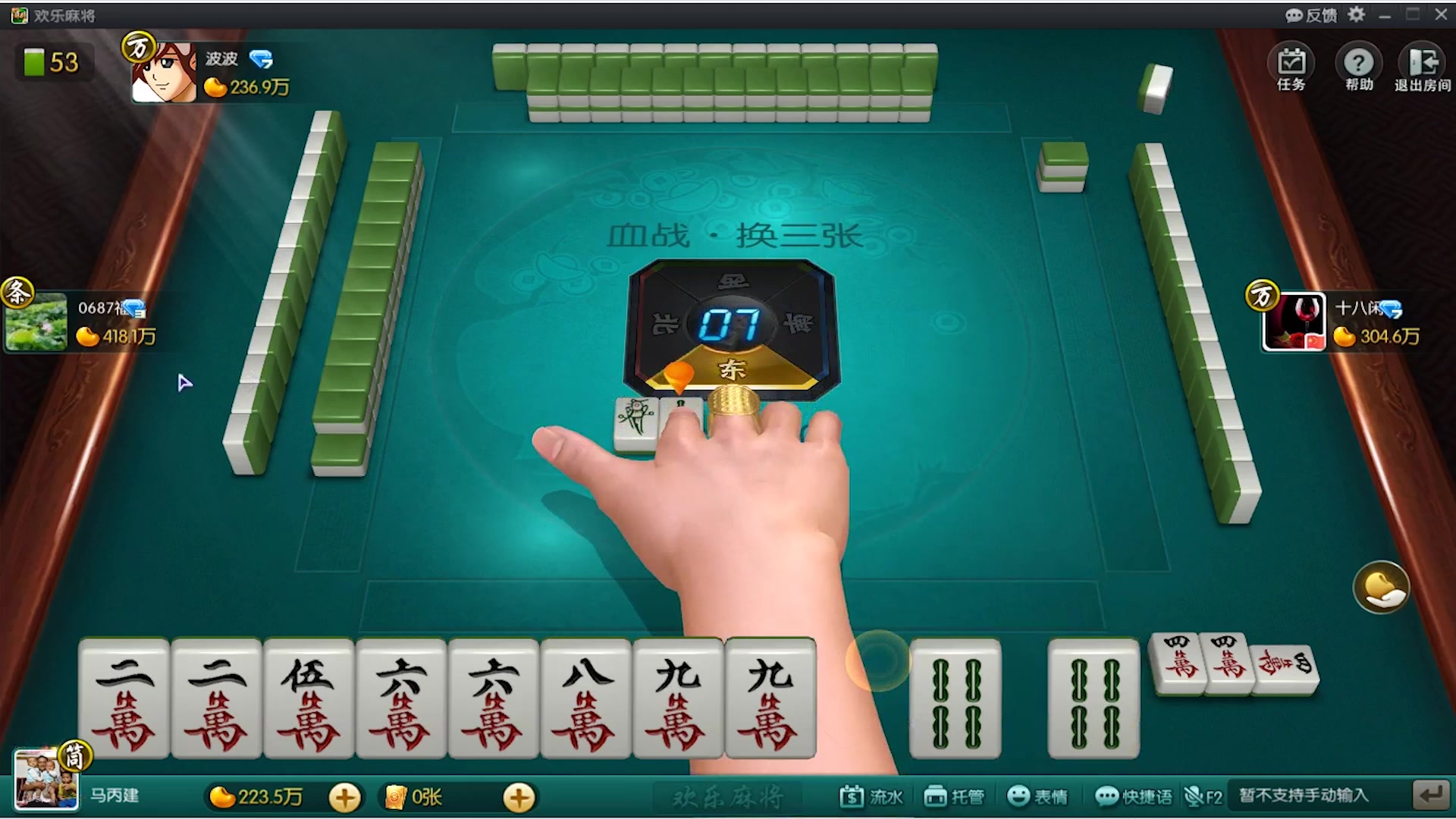 麻将:如果这样的麻将,都打不出清一色,可以趁早退出麻将界啦