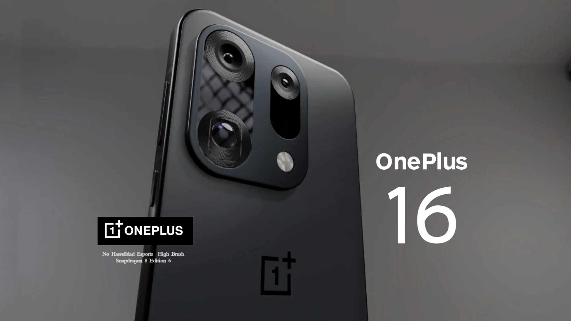 OnePlus【一加 16 真机来啦！】没有哈苏！电竞高刷！骁龙8 至尊版 6！