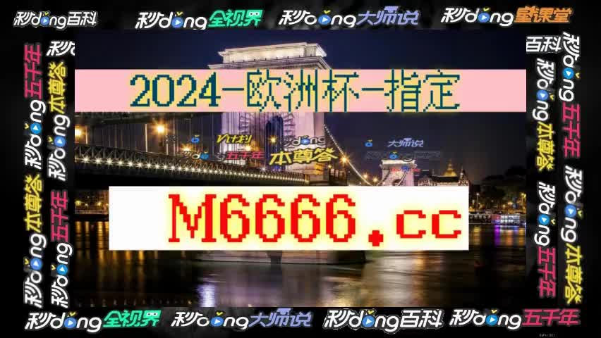 (足球比分网即时比分一一球探-鼐赌涟慕