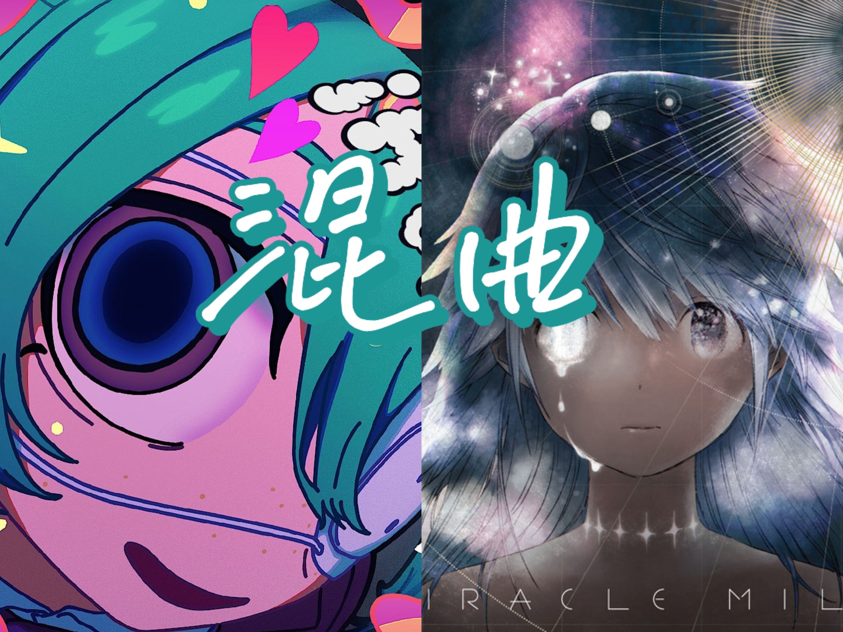 モニタリング x world.execute