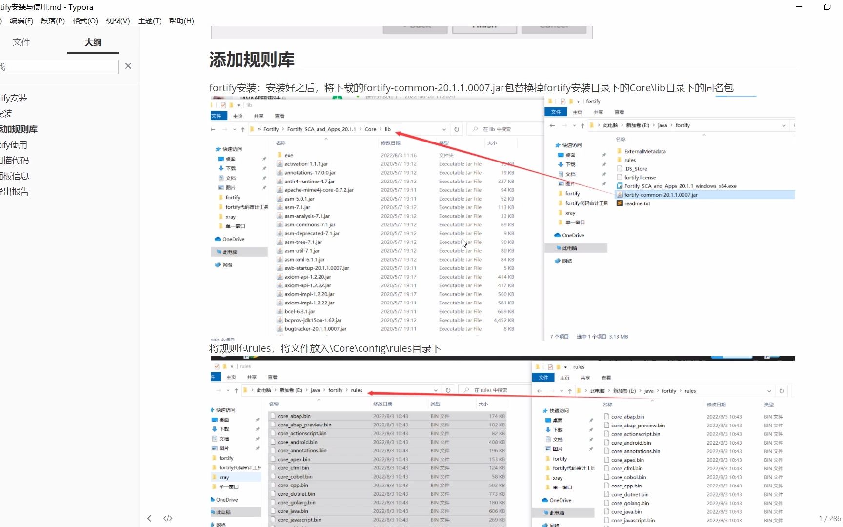 第十五节fortify安装与使用哔哩哔哩bilibili