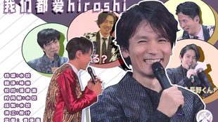 V6 欲求不满 特典 哔哩哔哩 つロ干杯 Bilibili