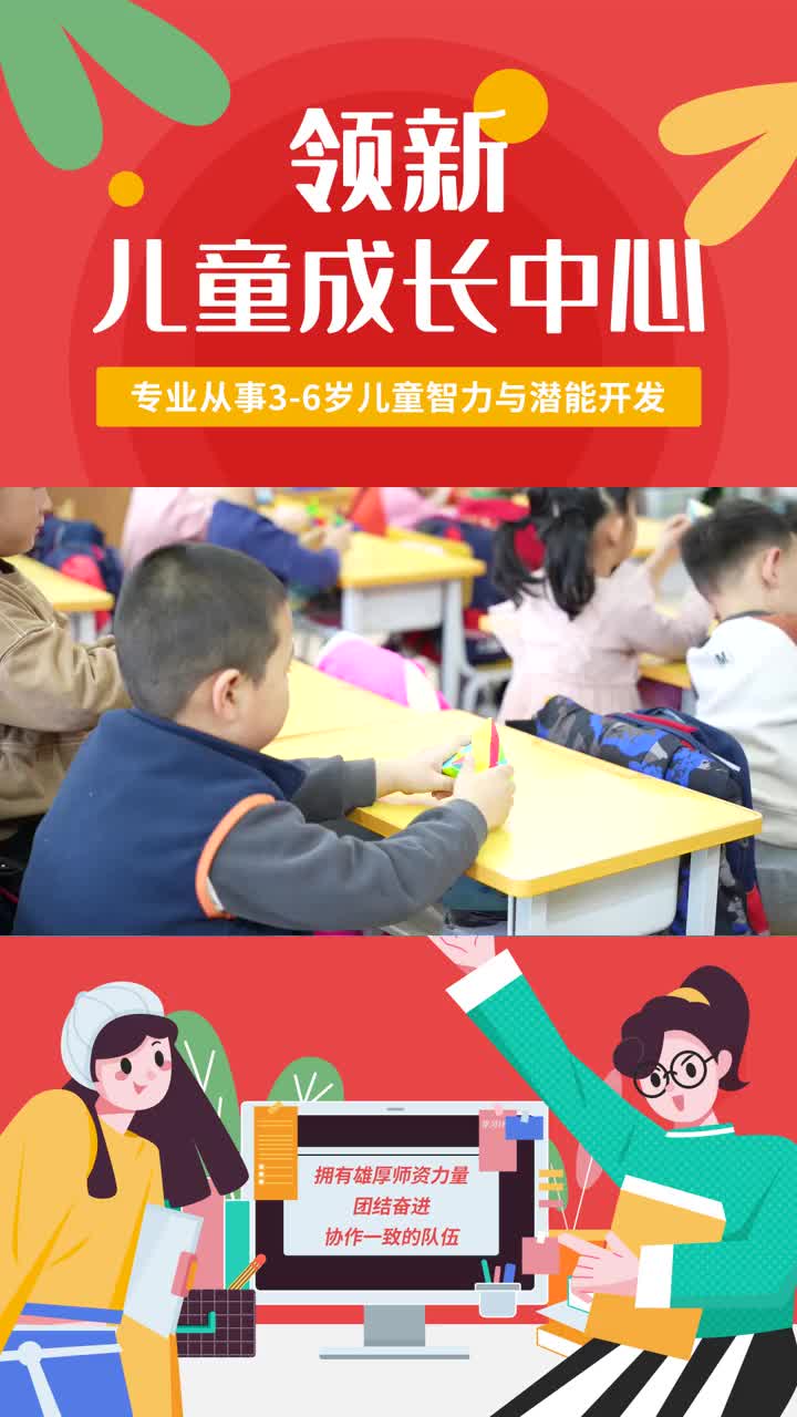 沈阳专业幼小衔接价格 #沈阳中班幼小衔接哪家好 #沈阳浅谈幼小衔接 #沈阳1对1幼小衔接 #沈阳中班幼小衔接哪家好 #沈阳全日制幼小衔接哔哩哔哩bilibili