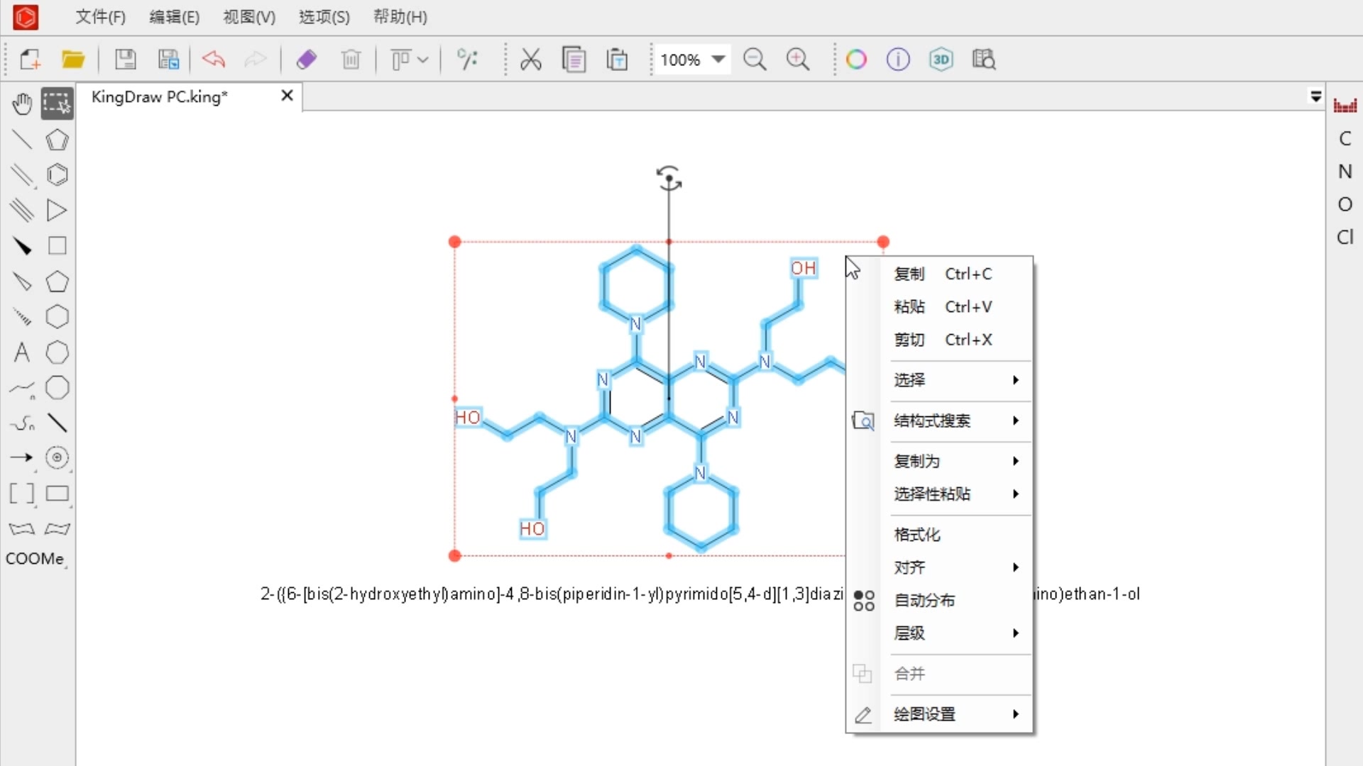 【KingDraw PC教程】如何为结构式命名,以及如何用命名转换结构式哔哩哔哩bilibili