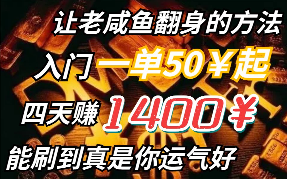 大学自学python,因为遇见这14个网站,让我实现财富自由哔哩哔哩bilibili