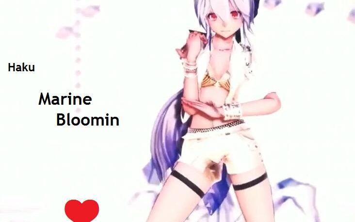 [图]【Haku MMD】Marine bloomin 删减版