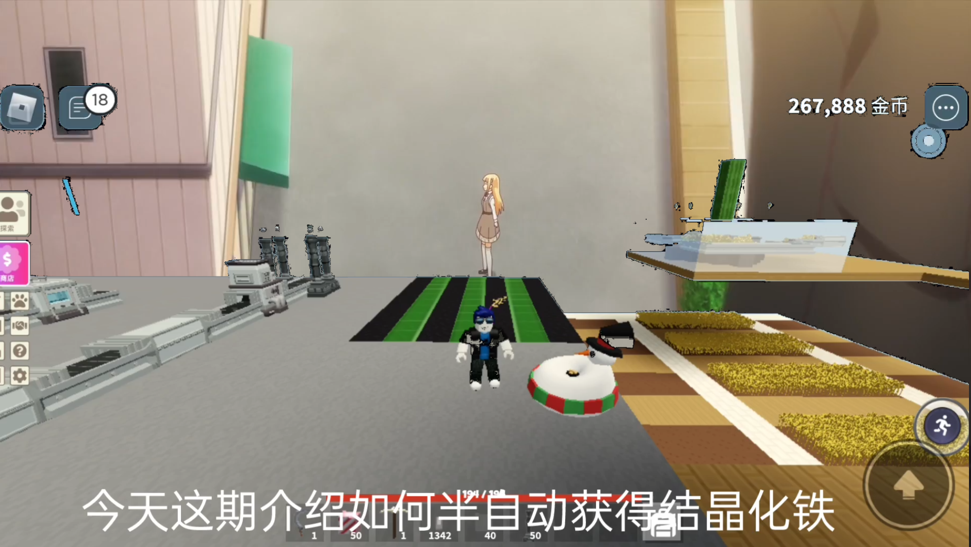 Roblox空中岛屿结晶化铁半自动,背景更改!!!攻略