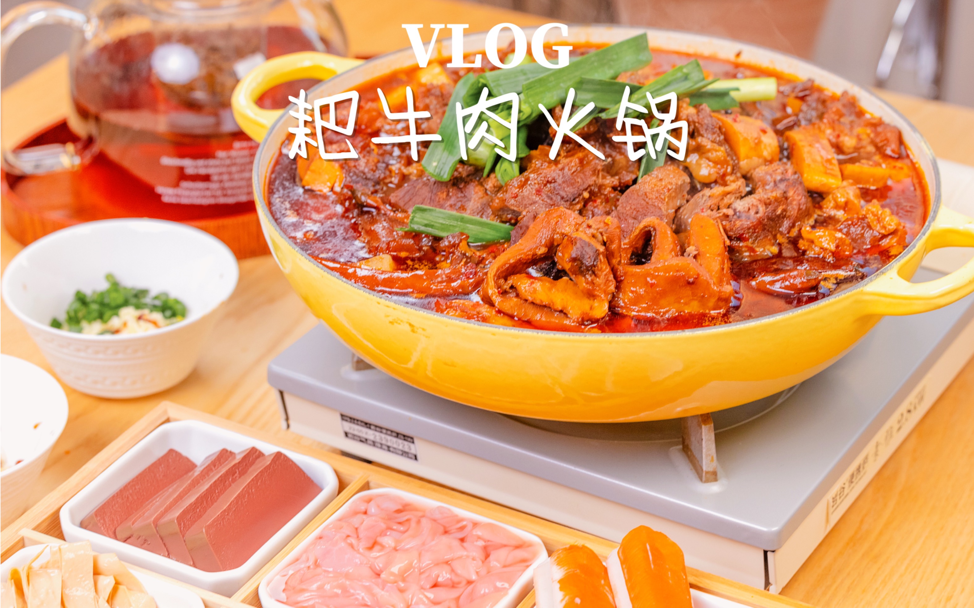 复刻重庆耙牛肉火锅!大口吃肉香辣过瘾