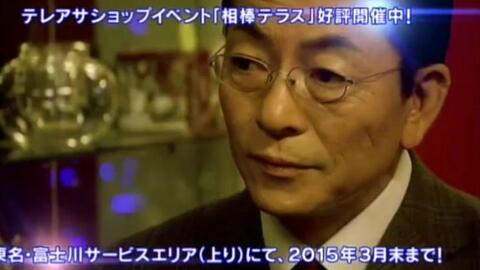 相棒season13 最终回sp 预告 哔哩哔哩