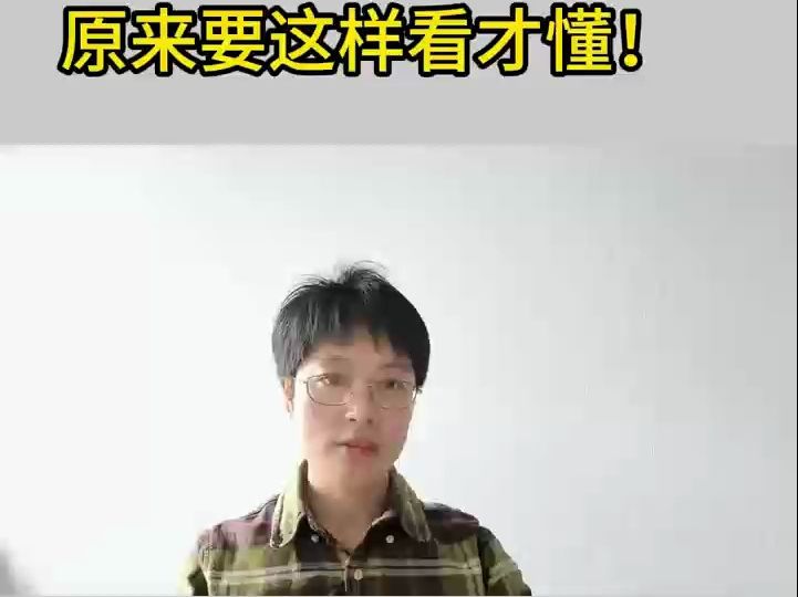 牙周袋的4种骨袋,要这样看才懂哔哩哔哩bilibili