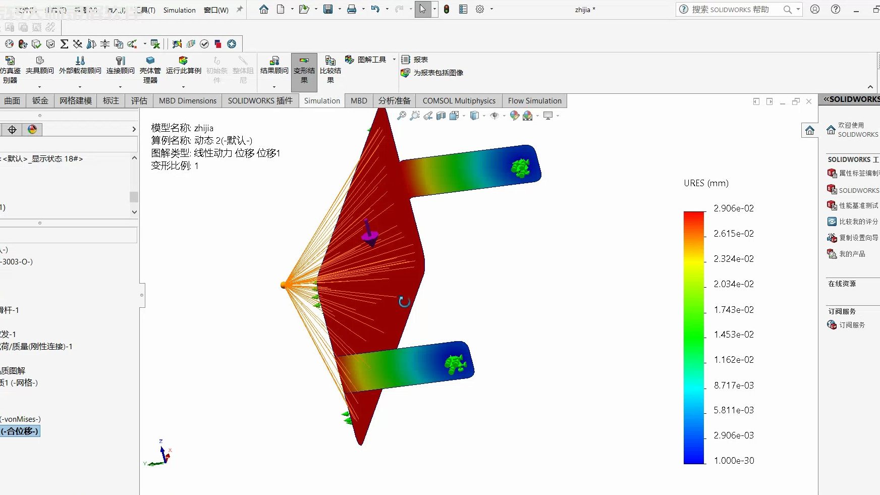 SolidWorks 随机振动仿真哔哩哔哩bilibili