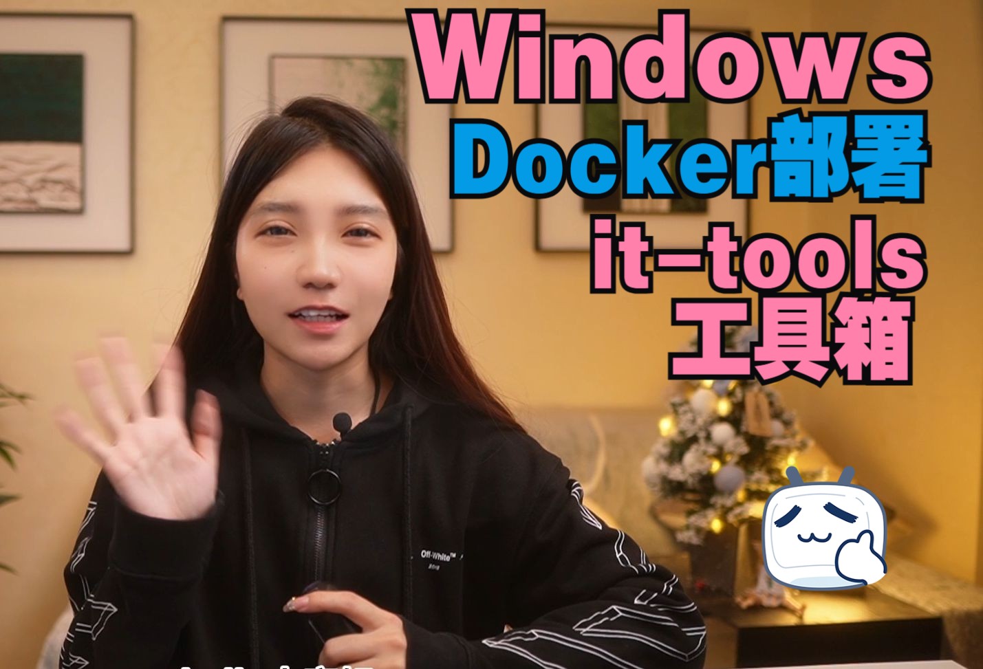 Windows系统使用Docker部署IT Tools工具箱并结合内网穿透实现公网访问哔哩哔哩bilibili