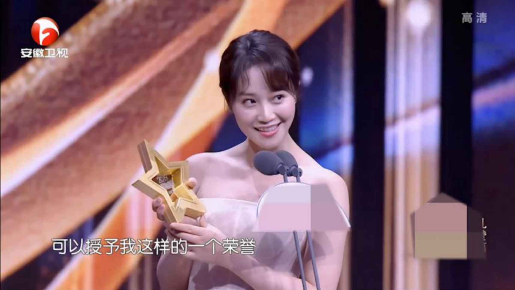 魅力演员蓝盈莹荣获大奖一袭长裙让人移不开眼群星们为其鼓掌
