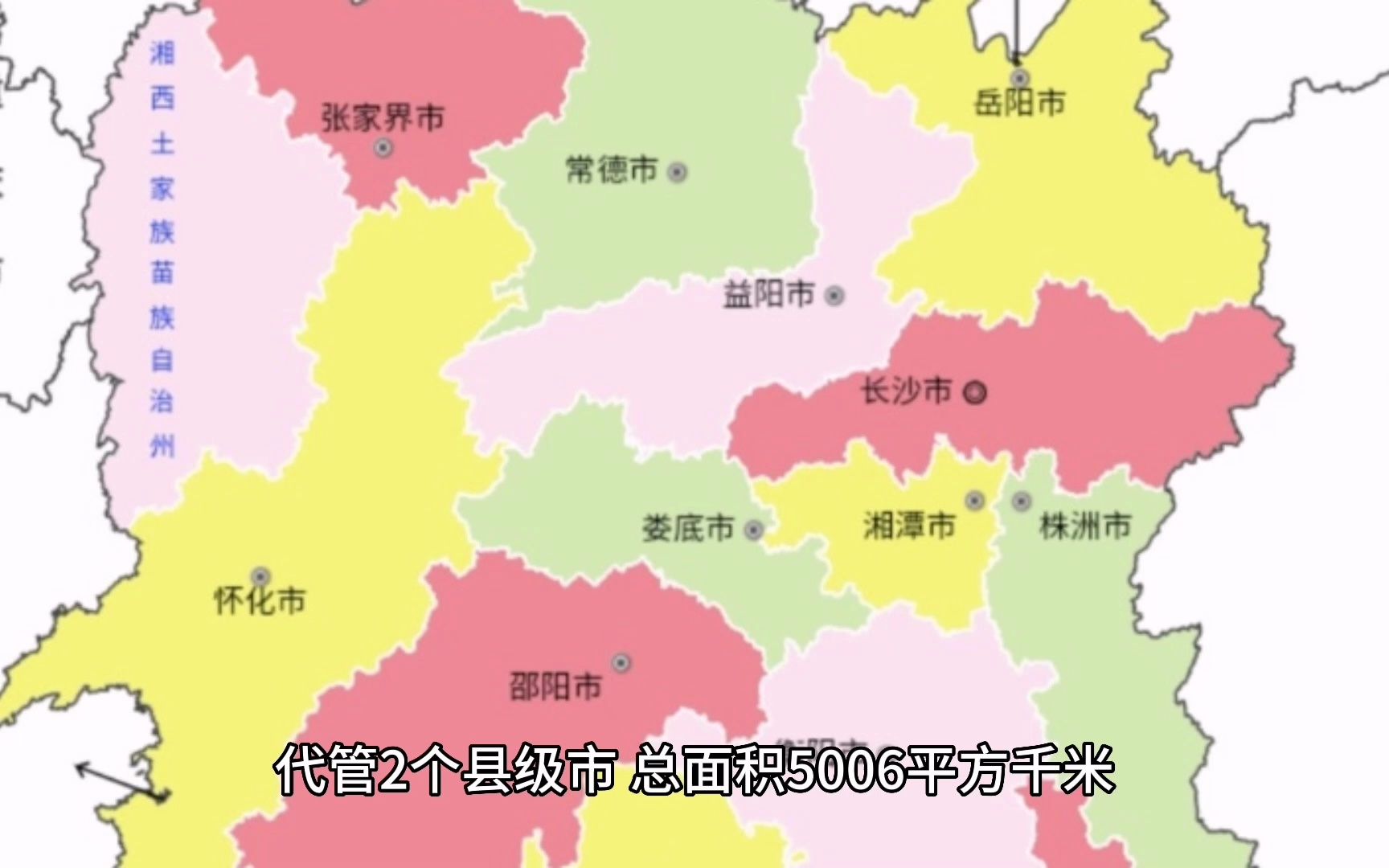 湘潭2022年各地地方财政收入,雨湖区总量领先,湘乡位居第三哔哩哔哩bilibili