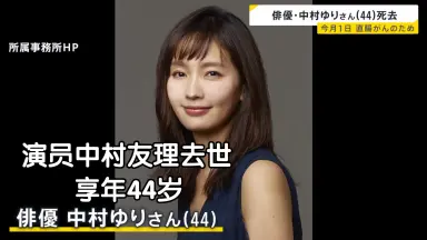 中村貴之/-哔哩哔哩_Bilibili