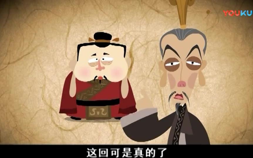 [图]【高清】热血三国之乱世天下，据袁阔成评书改编动漫