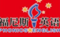 外研版 四年级下册第三课 (1) (福尼斯一鸣英语老师录播)哔哩哔哩bilibili