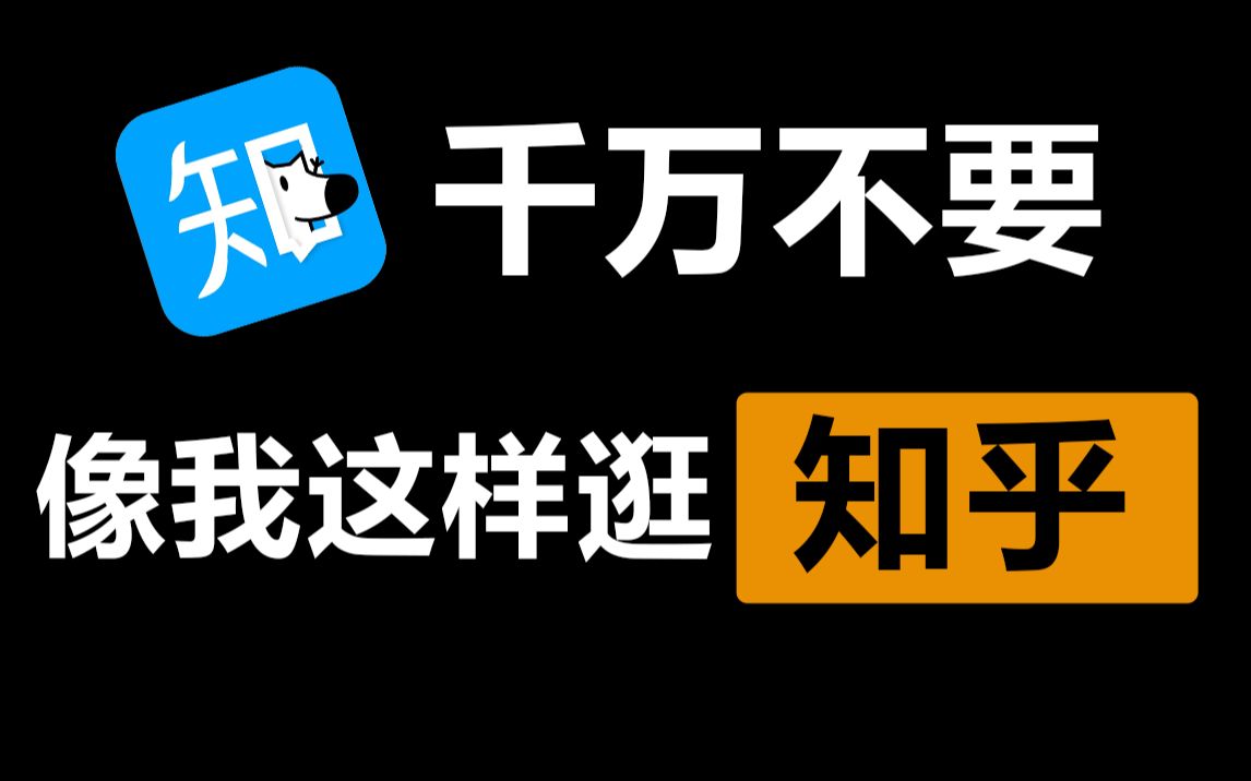 [图]能找到一切答案的知乎，唯独找不到自己“变心“的答案