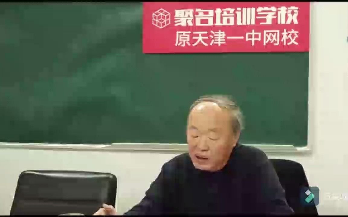 聚名专家谈教育5.如何正确的夸孩子哔哩哔哩bilibili