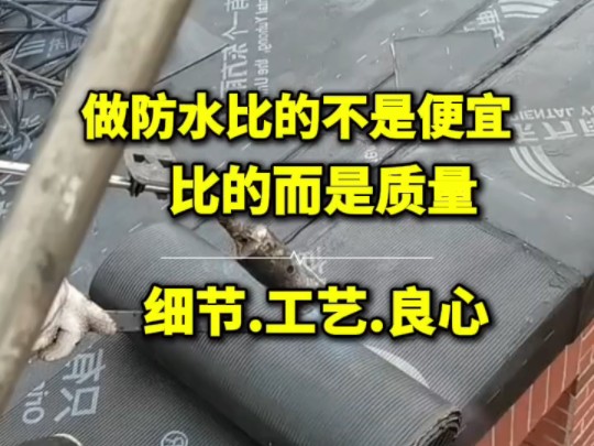 长春屋顶防水.顶楼露台防水.楼顶防水漏雨漏水维修.房顶屋面阁楼防水.彩钢房阳光房防水.阳台窗户飘窗外墙外窗台窗口防水.长春专业家庭疑难防水补漏.长春...