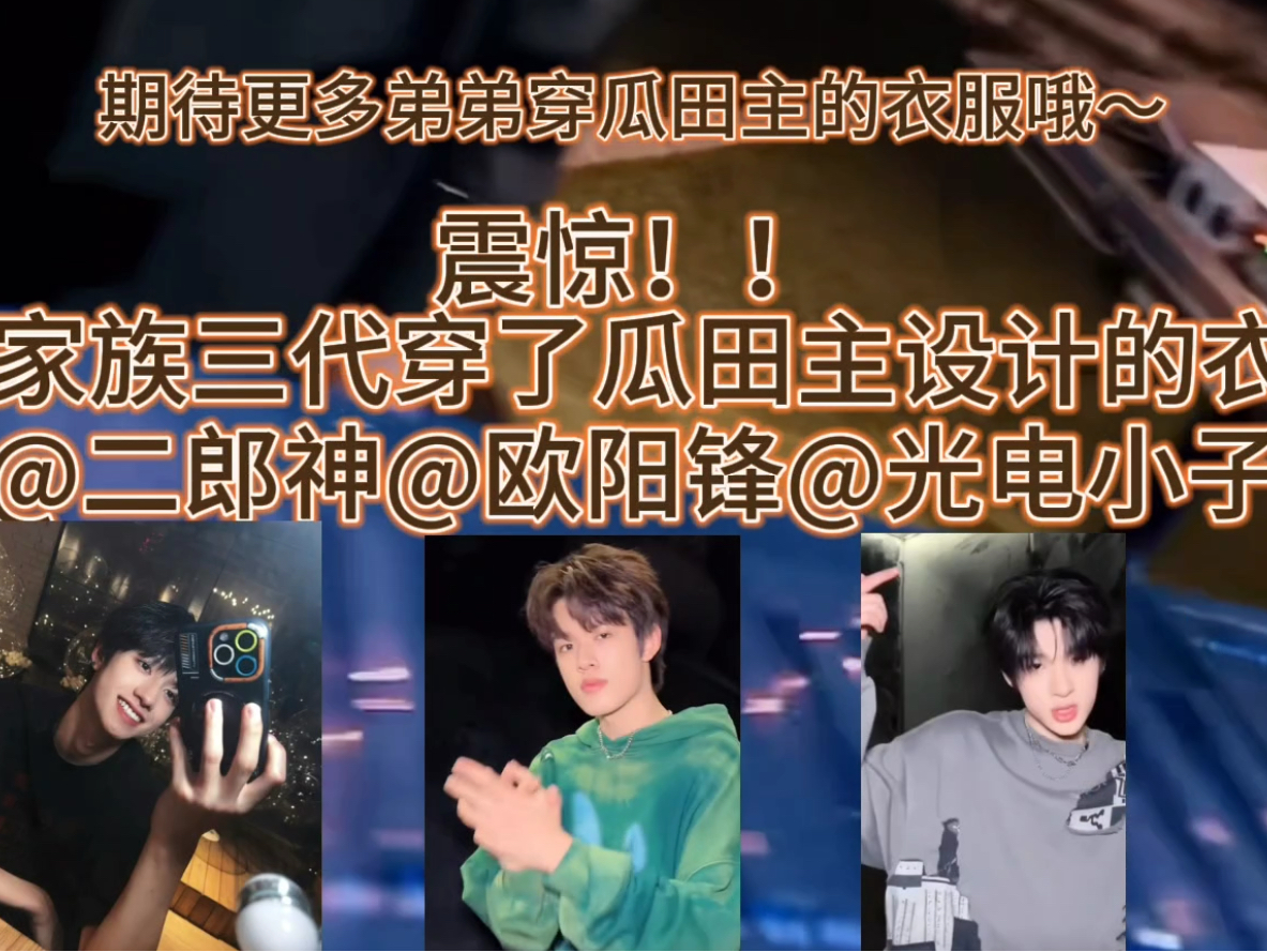 韩娱人reaction TF家族三代《BangBang》 五福娃齐聚一堂b男聚会哔哩哔哩bilibili