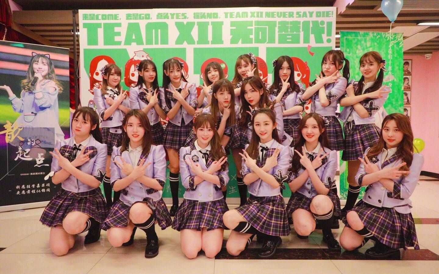 02 team xii《代号xii》结业公演暨元宵特别公演_哔哩哔哩_bilibili