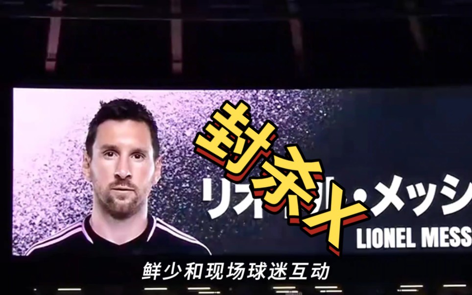 央视《天下足球》删掉梅西片头,央视终于出手了,这是