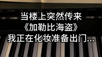 强者从不抱怨环境，平静的邻居培养不出优秀的乐手！