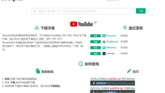 Youtube英语视频英文语音识别后翻译中文字幕版本 特兰斯科技术分享 哔哩哔哩 Bilibili