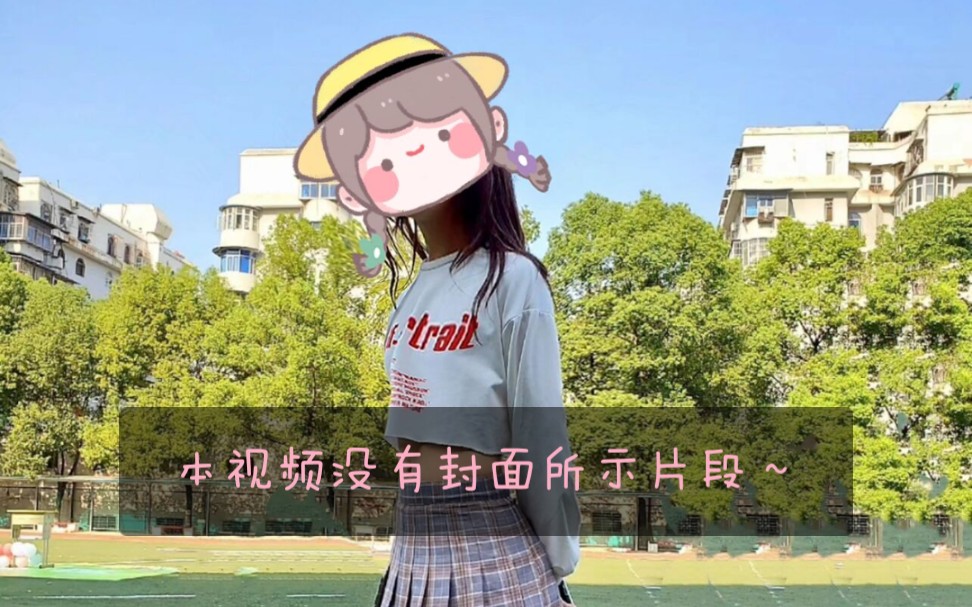 [图]武汉市第三十九中学运动会开幕式（节选）