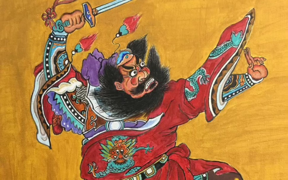 恭喜你刷到钟馗他会让你远离小人留下"顺利"二字定能一帆风顺因为钟馗