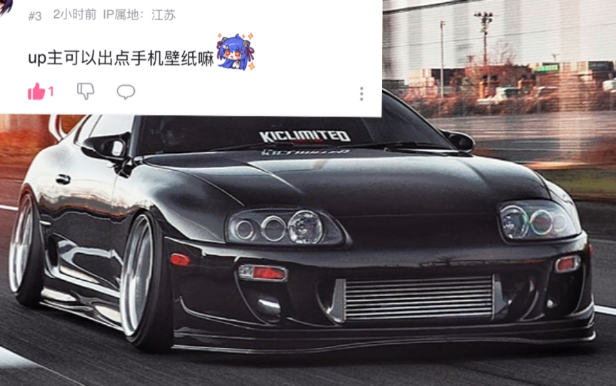 【JDM】JDM壁纸第一期哔哩哔哩bilibili