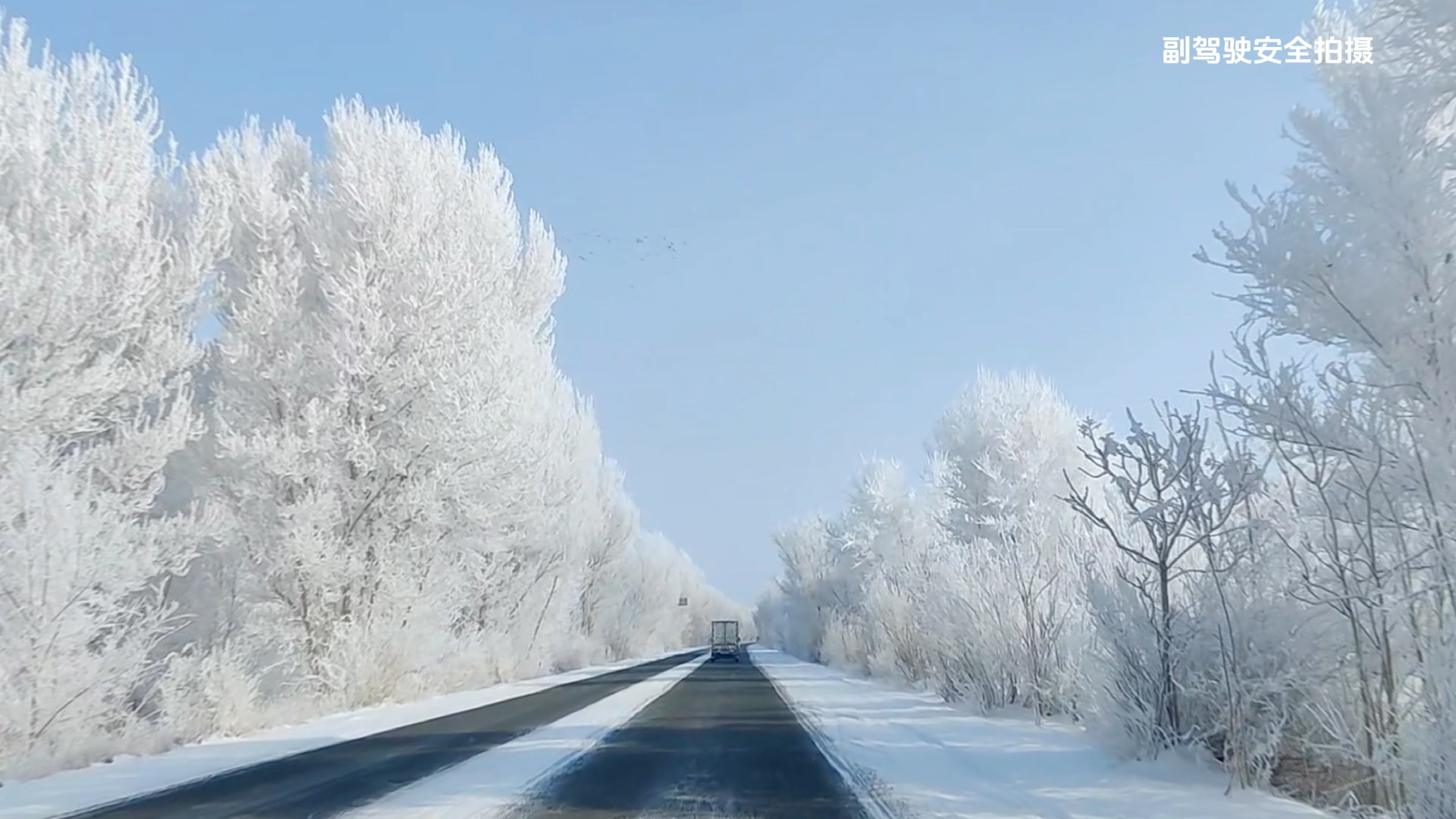 身在雪中家乡 何谈天上仙境