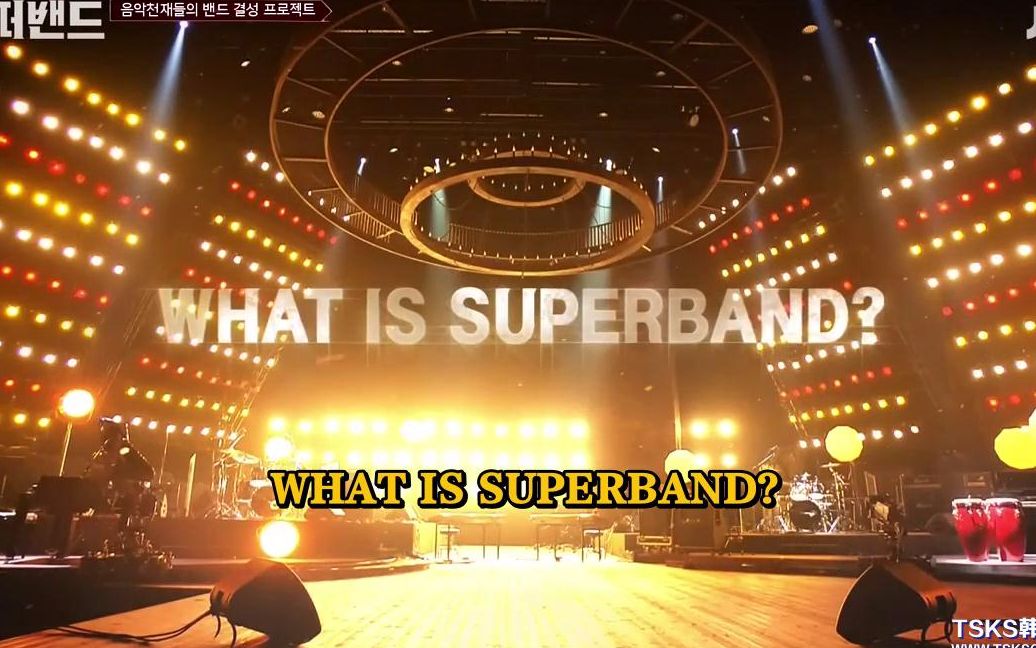 [图]超级乐队《Super Band》纯享cut（完结啦）