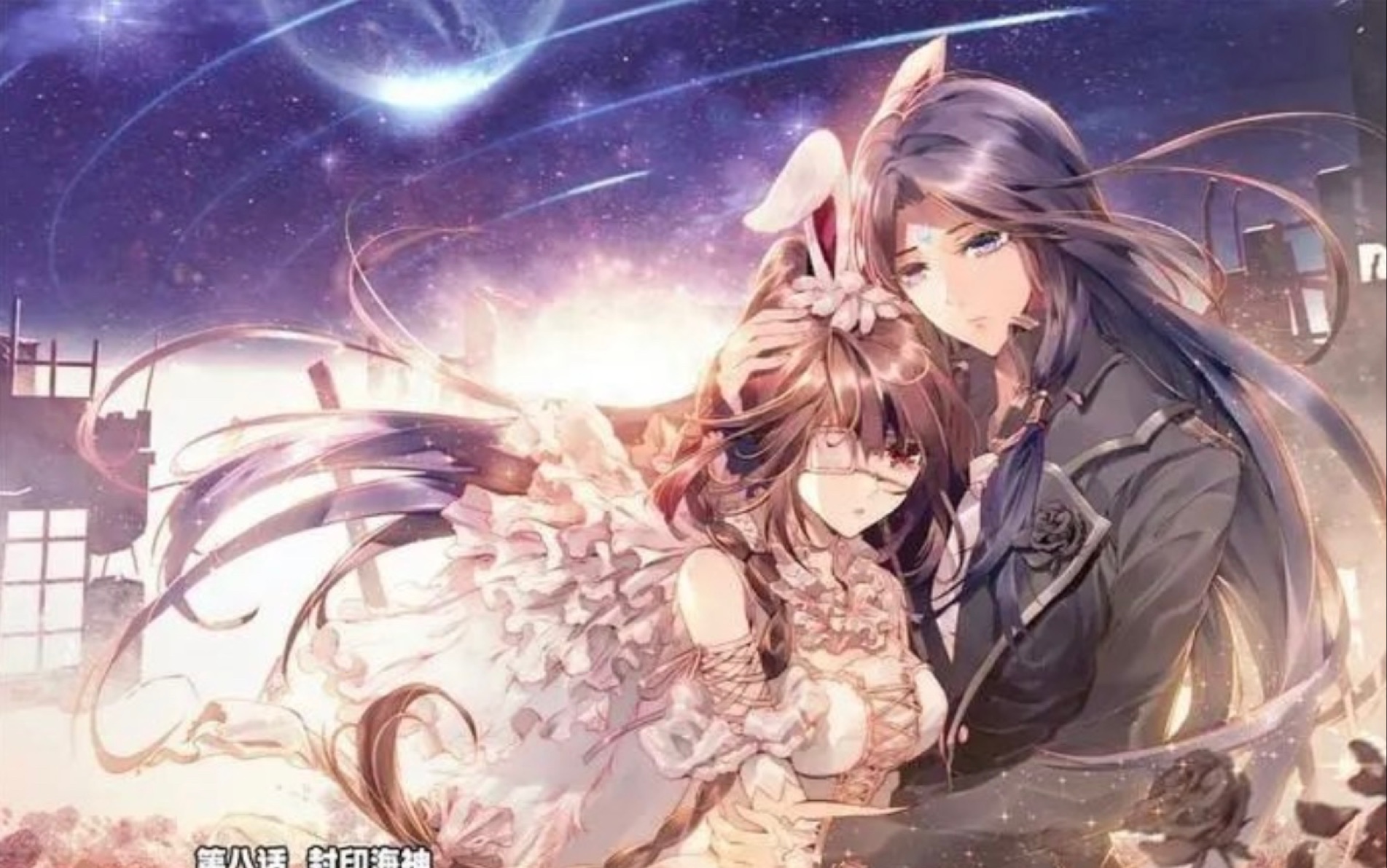 【斗罗大陆】三舞专辑