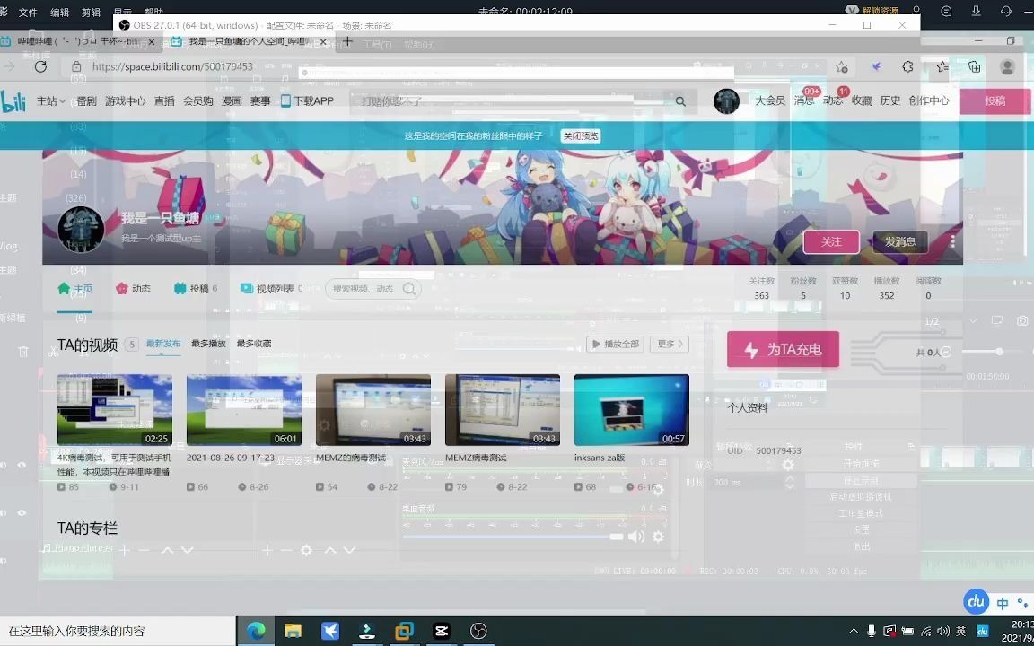 百度网盘的加速方法(希望我会火)哔哩哔哩bilibili