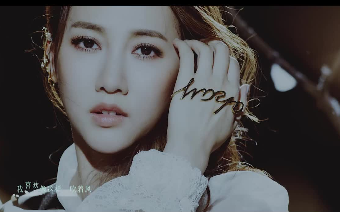 弦子喜欢官方mv