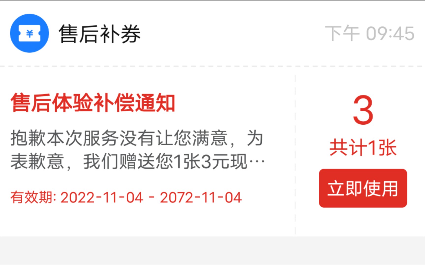 拼多多百亿补贴玩不起,商家拖着七天不发货,在本人不知道的情况下擅自发起退款,实在是太秀了哔哩哔哩bilibili