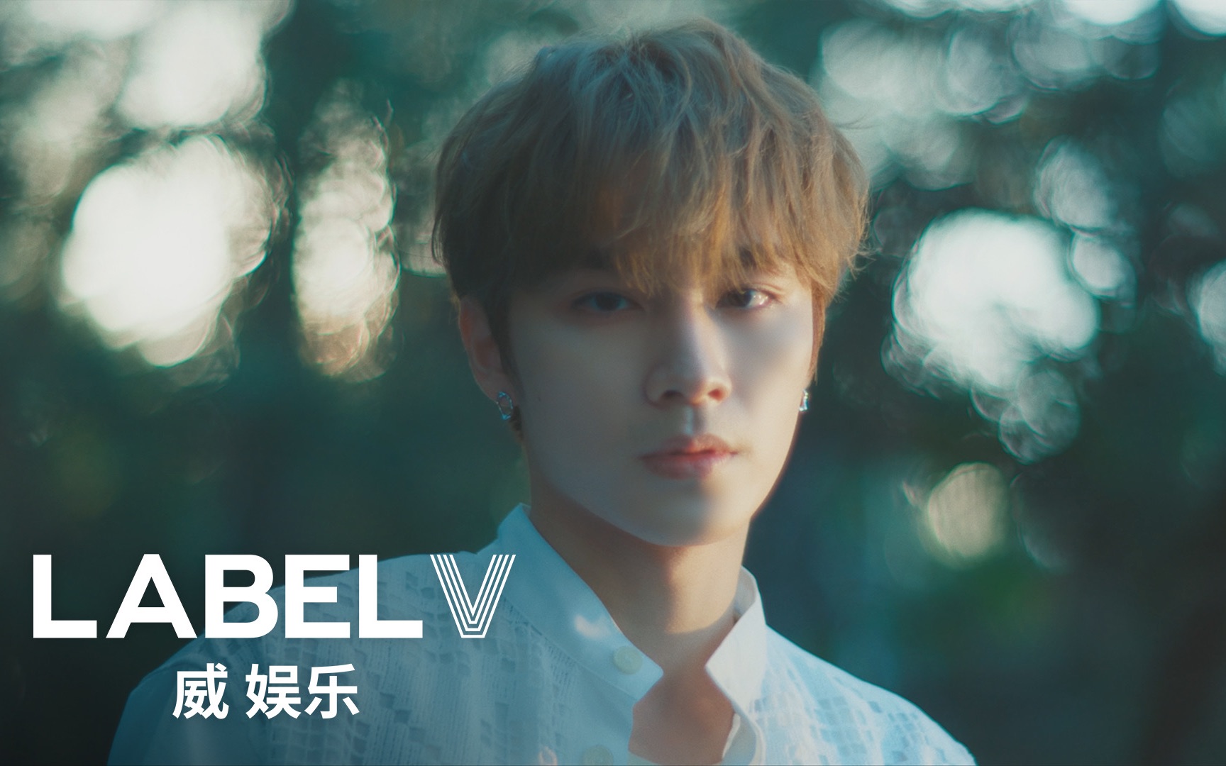 [图][威神V/WayV] KUN&XIAOJUN 《这时烟火 (Back To You)》 Music Video Teaser?