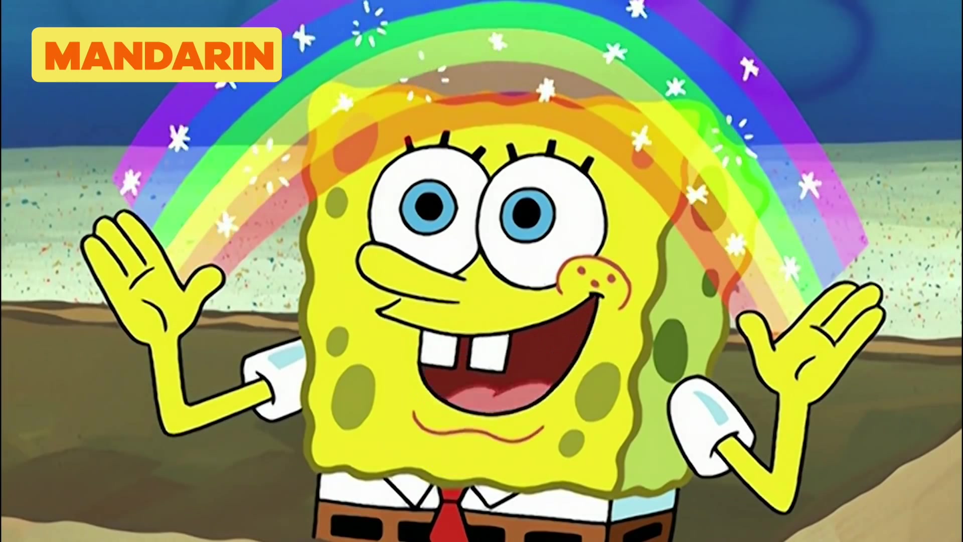 【官方】海绵宝宝用34种语言对章鱼哥说了"想象力"_哔哩哔哩_bilibili