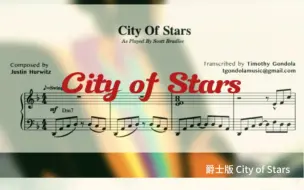 Télécharger la video: 流行爵士改编曲 City of Stars 钢琴谱 爱乐之城