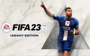 Download Video: 【XSS】【FIFA23】本地双人同队合作！本地双人实机实录