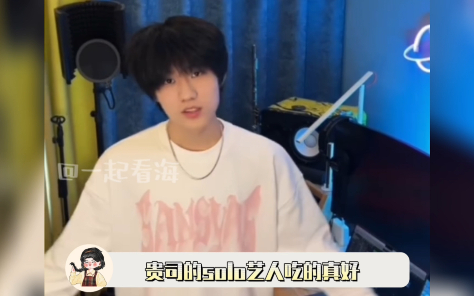 【张子墨】solo艺人吃的就是好