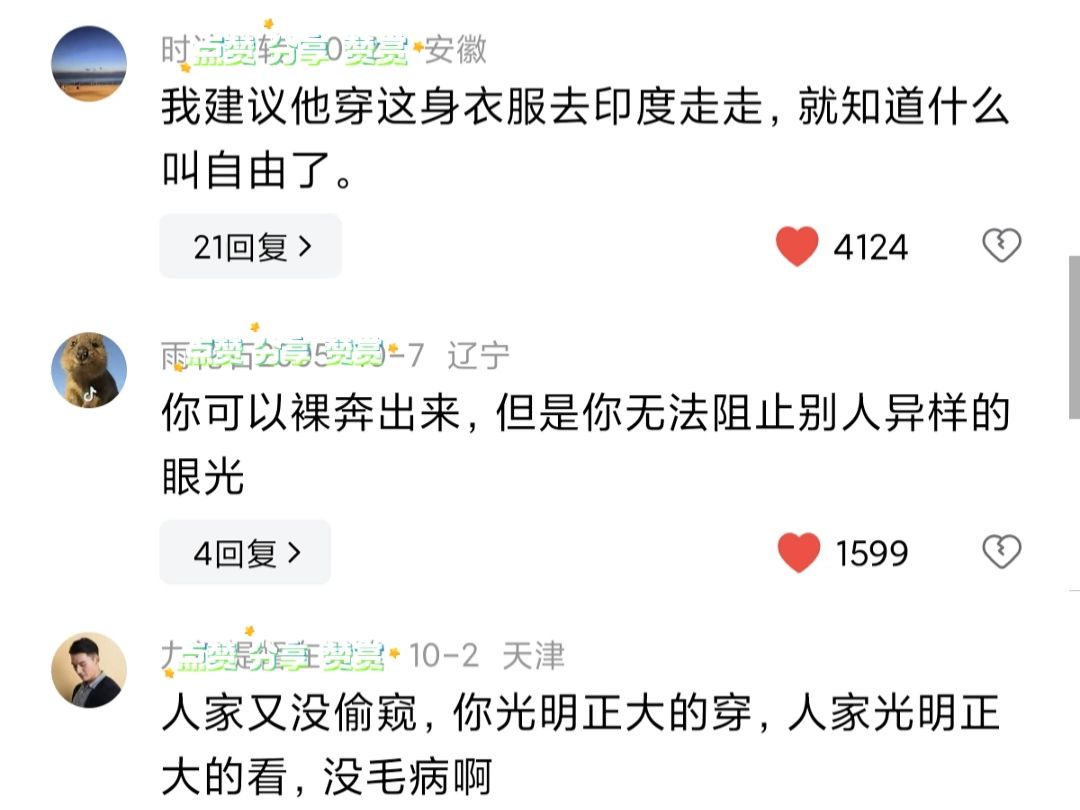 你前卫,为何要逼我念静心咒哔哩哔哩bilibili